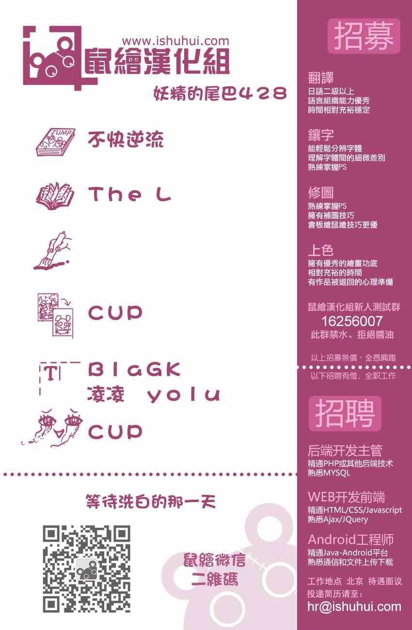 第428话