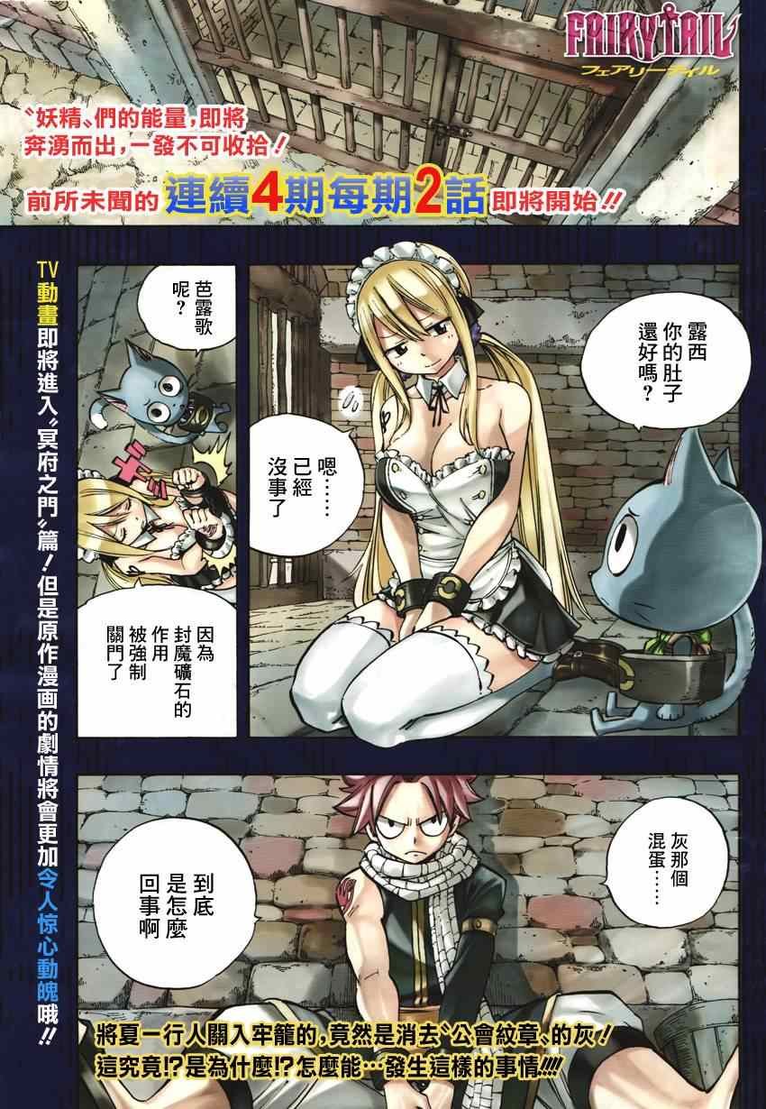 第429话