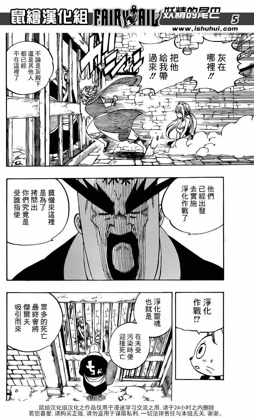 第429话