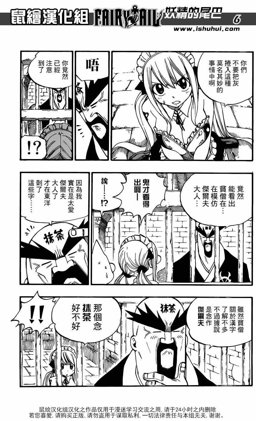 第429话