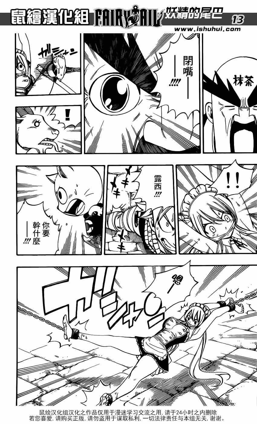 第429话