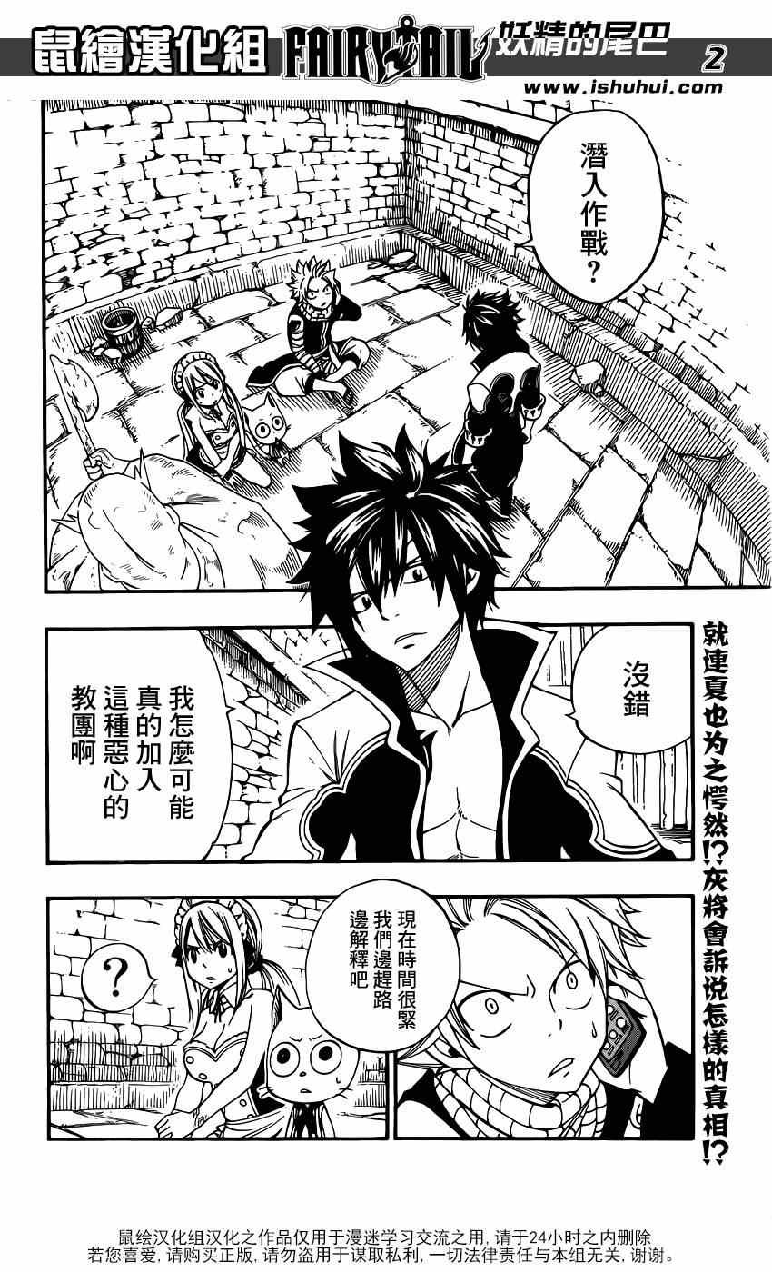 第430话