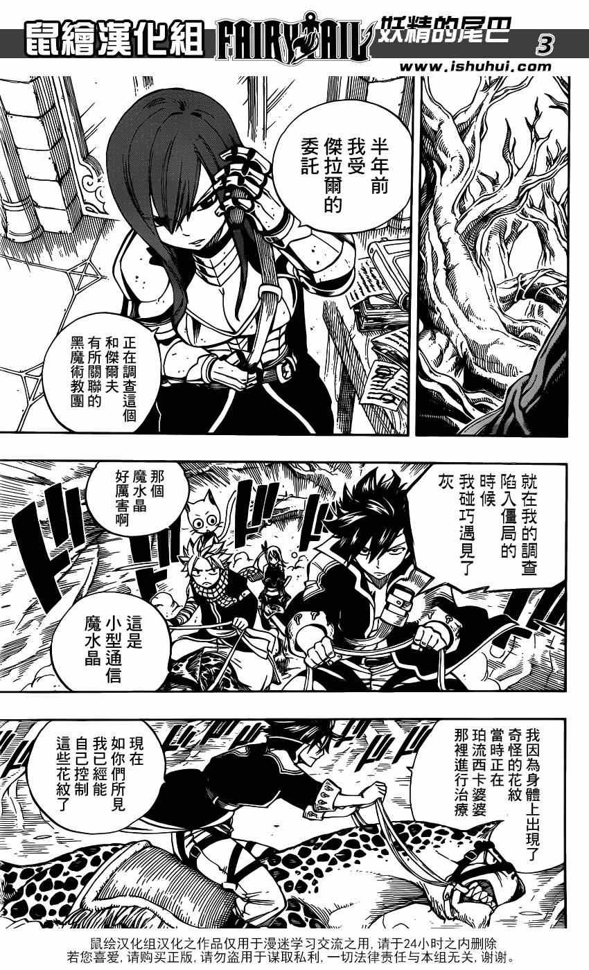 第430话
