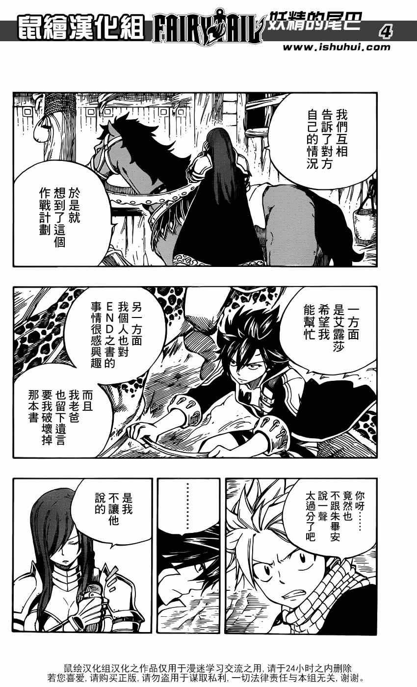 第430话