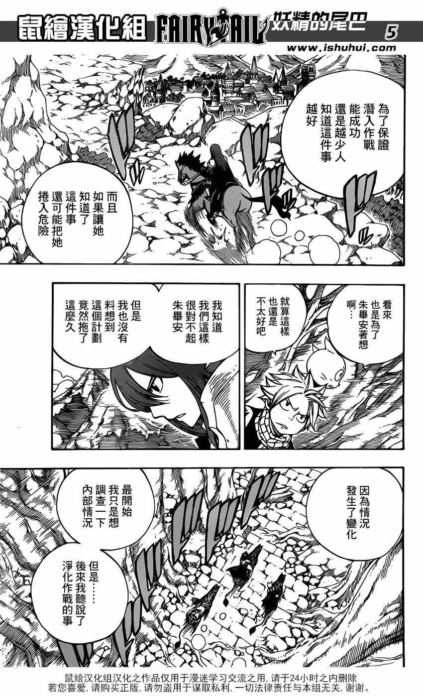 第430话