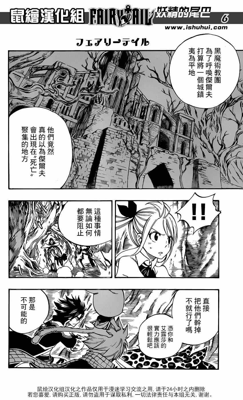 第430话