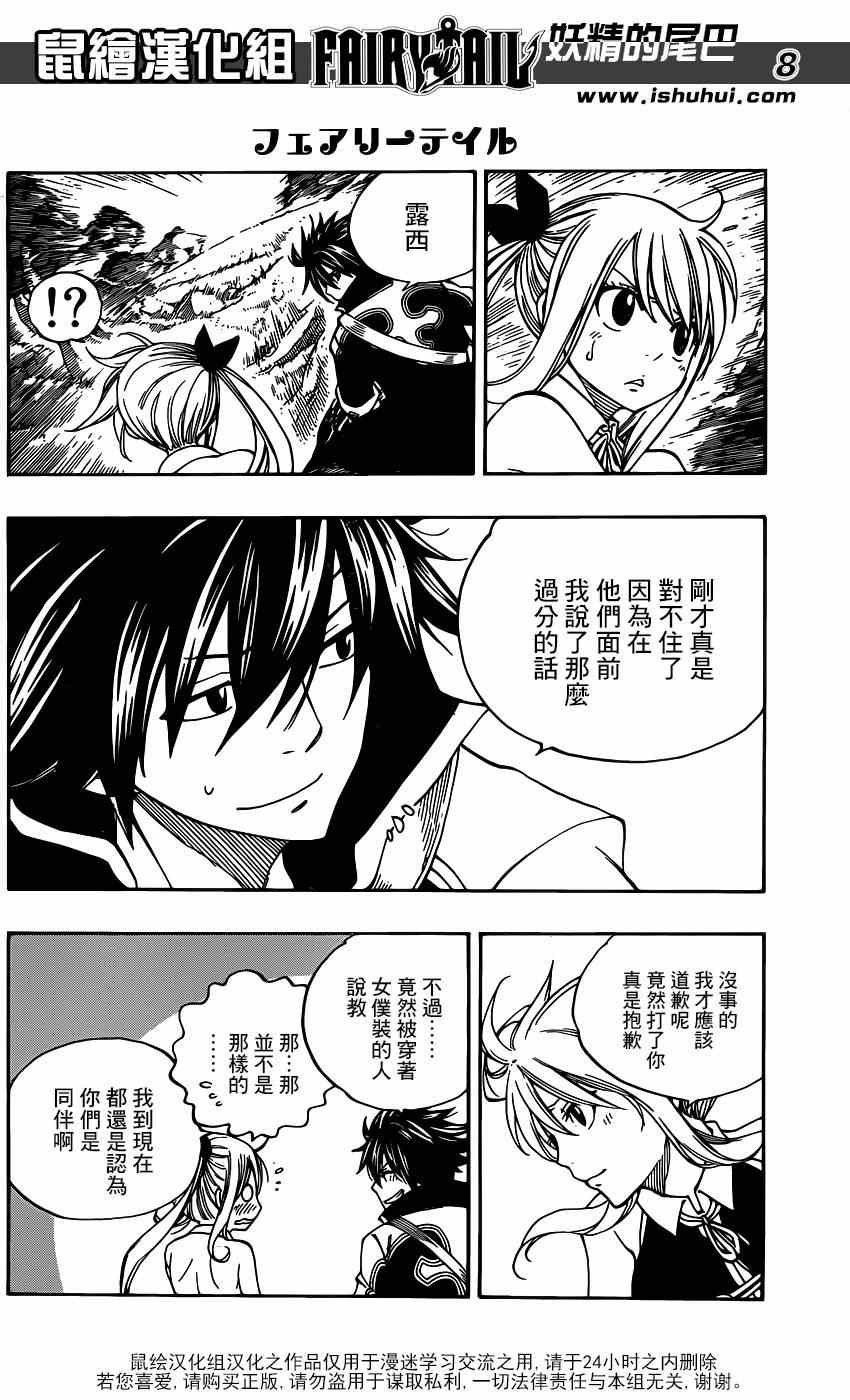 第430话