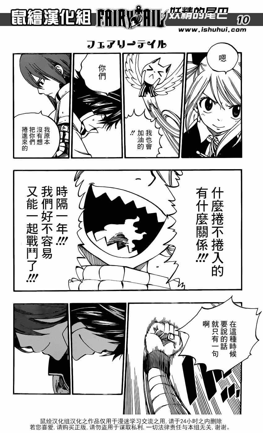 第430话