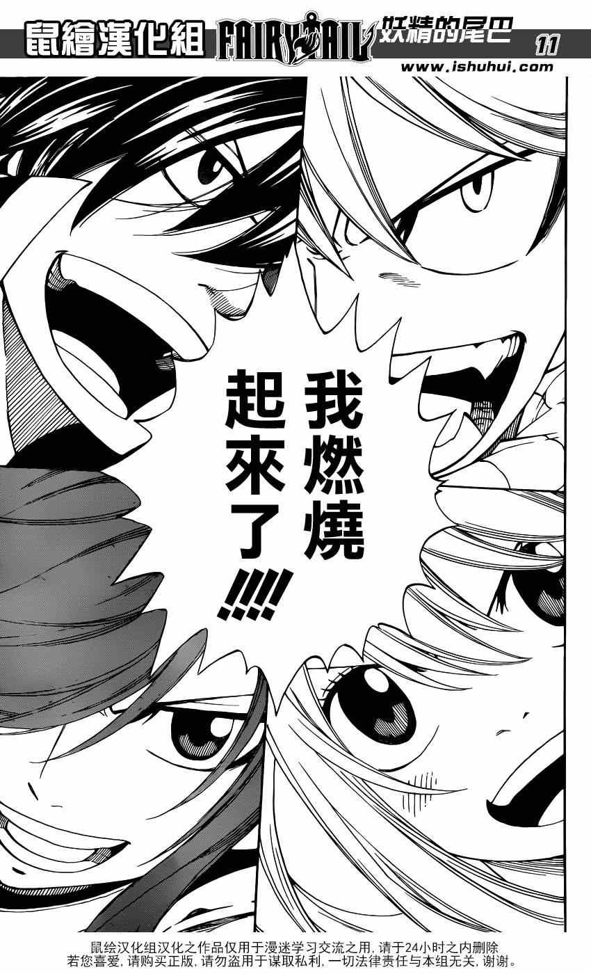 第430话