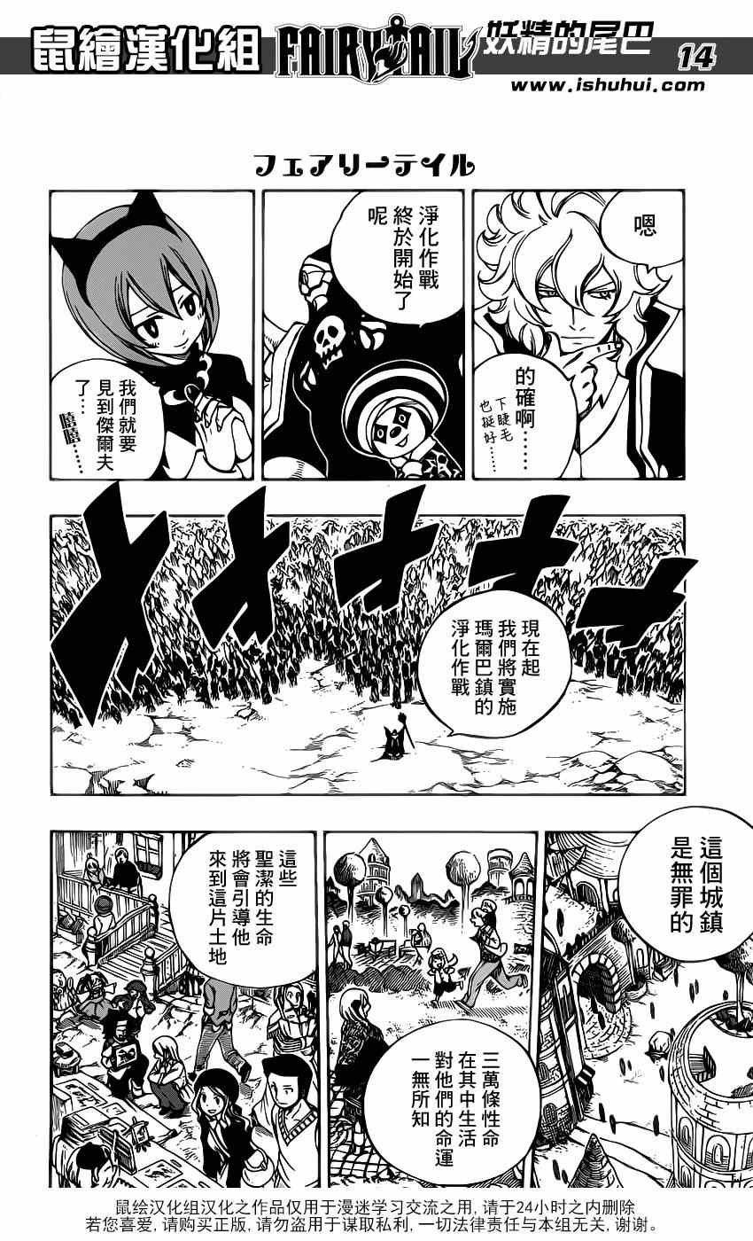 第430话