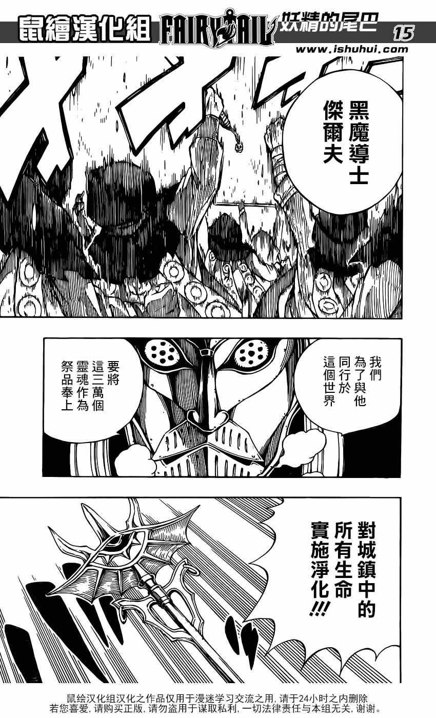 第430话