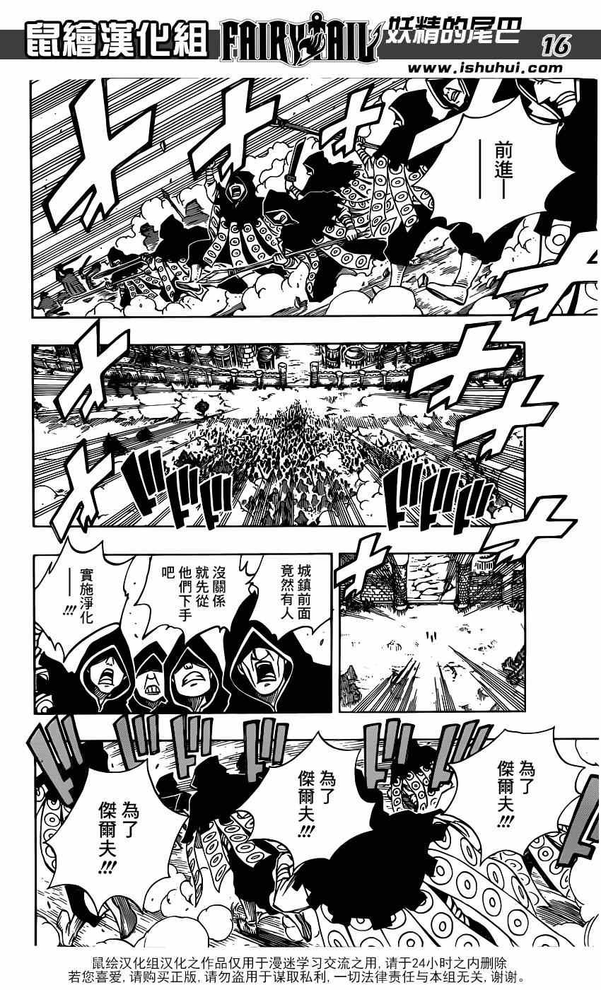 第430话