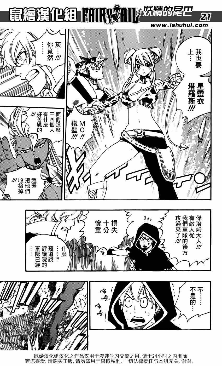 第430话