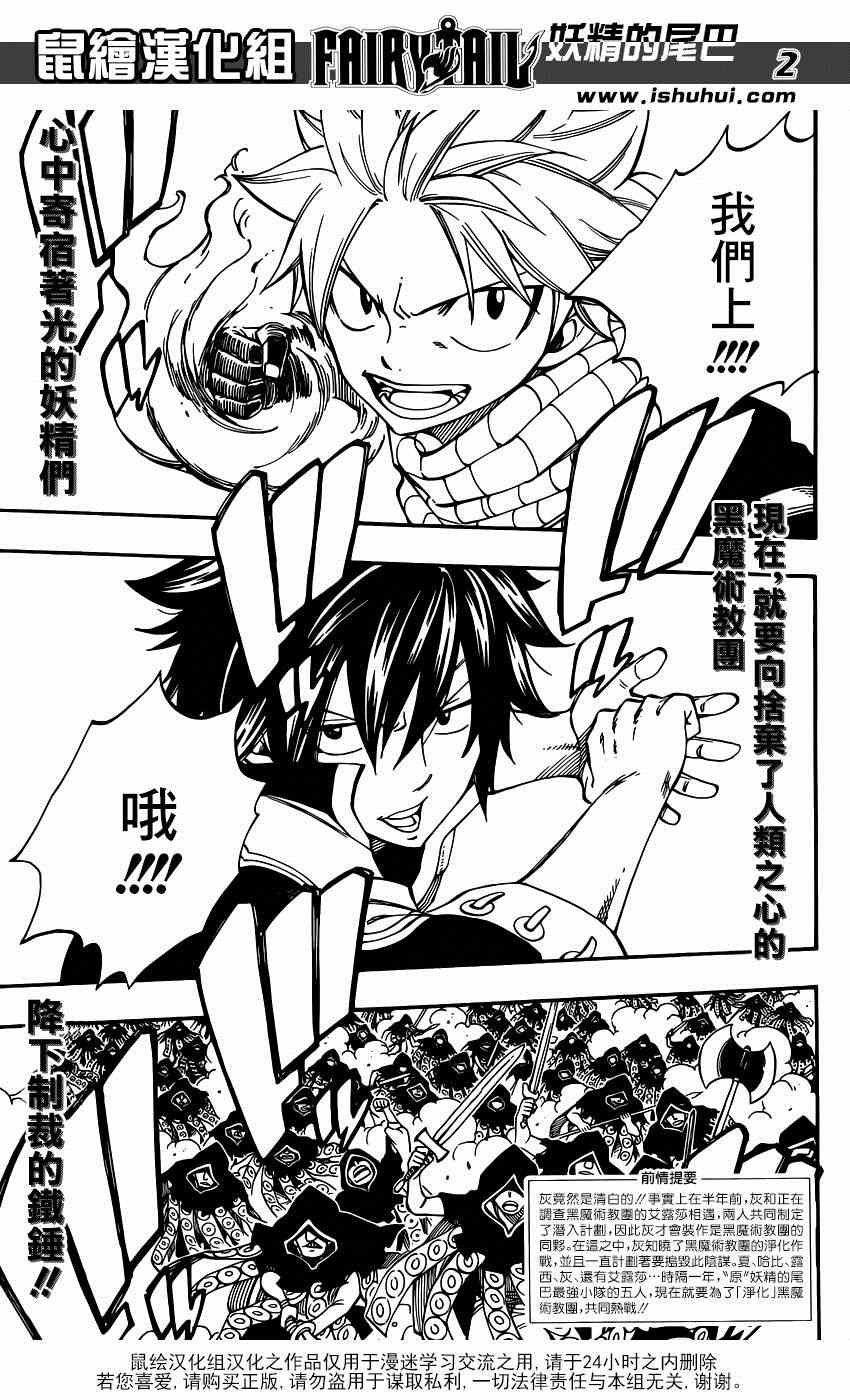 第431话