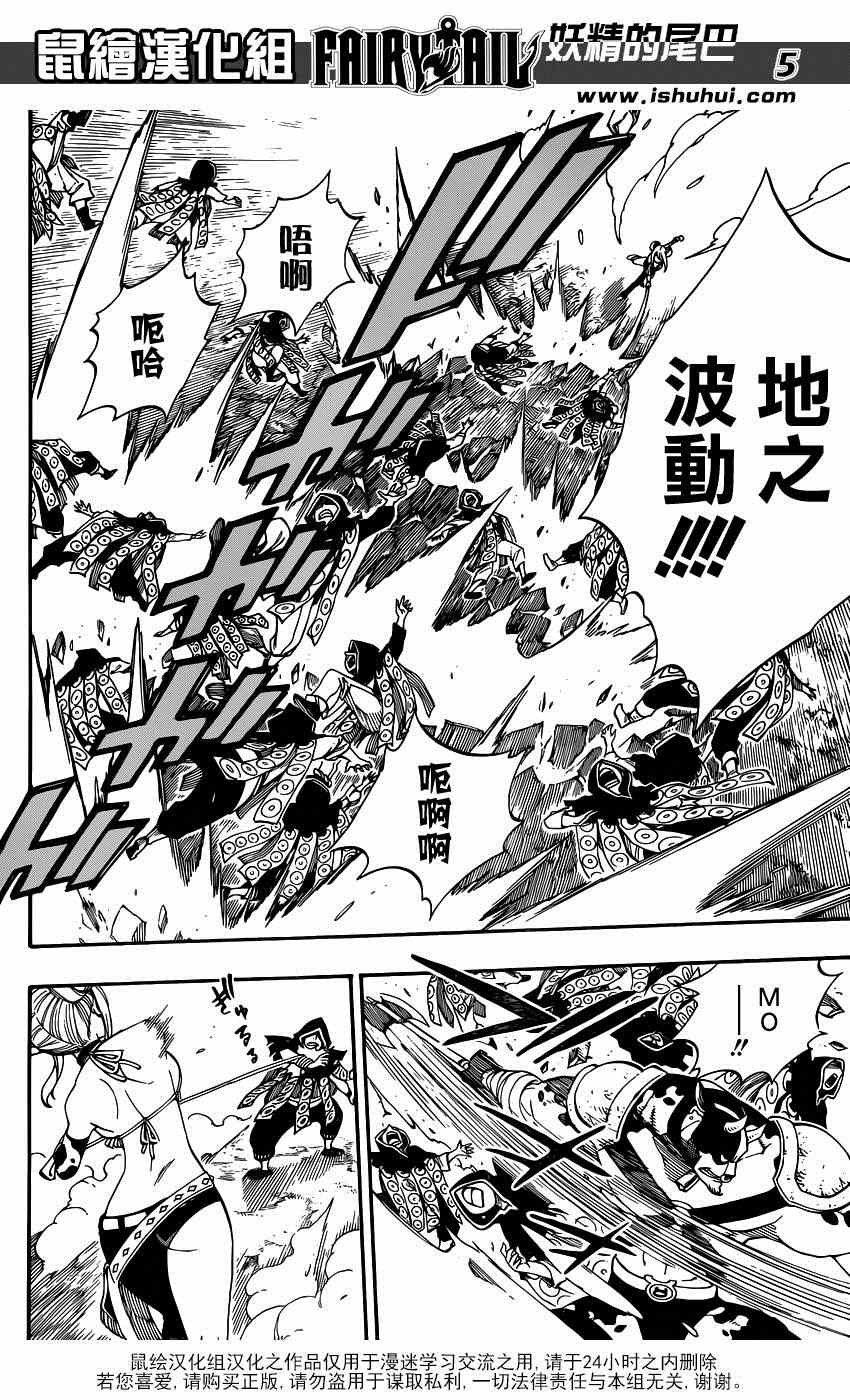 第431话