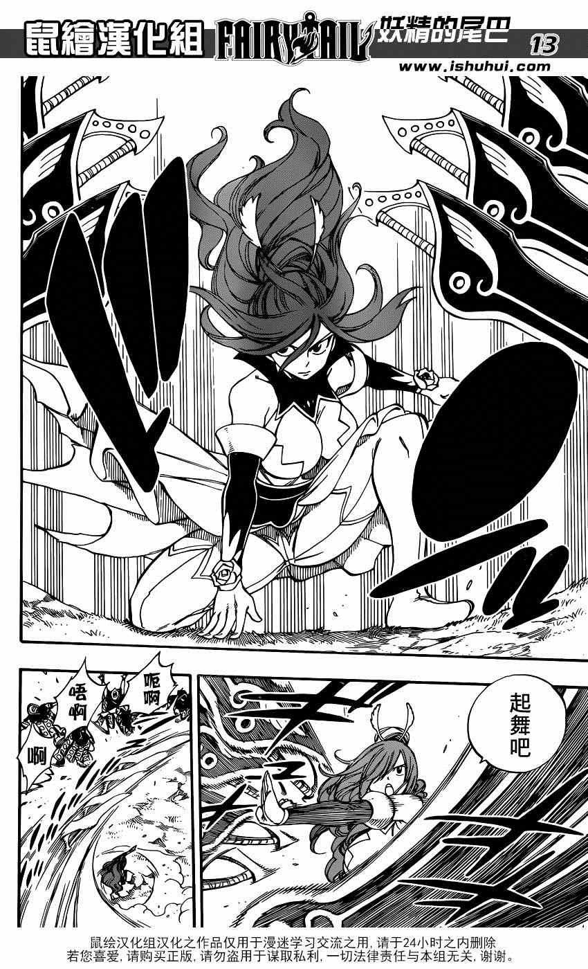 第431话