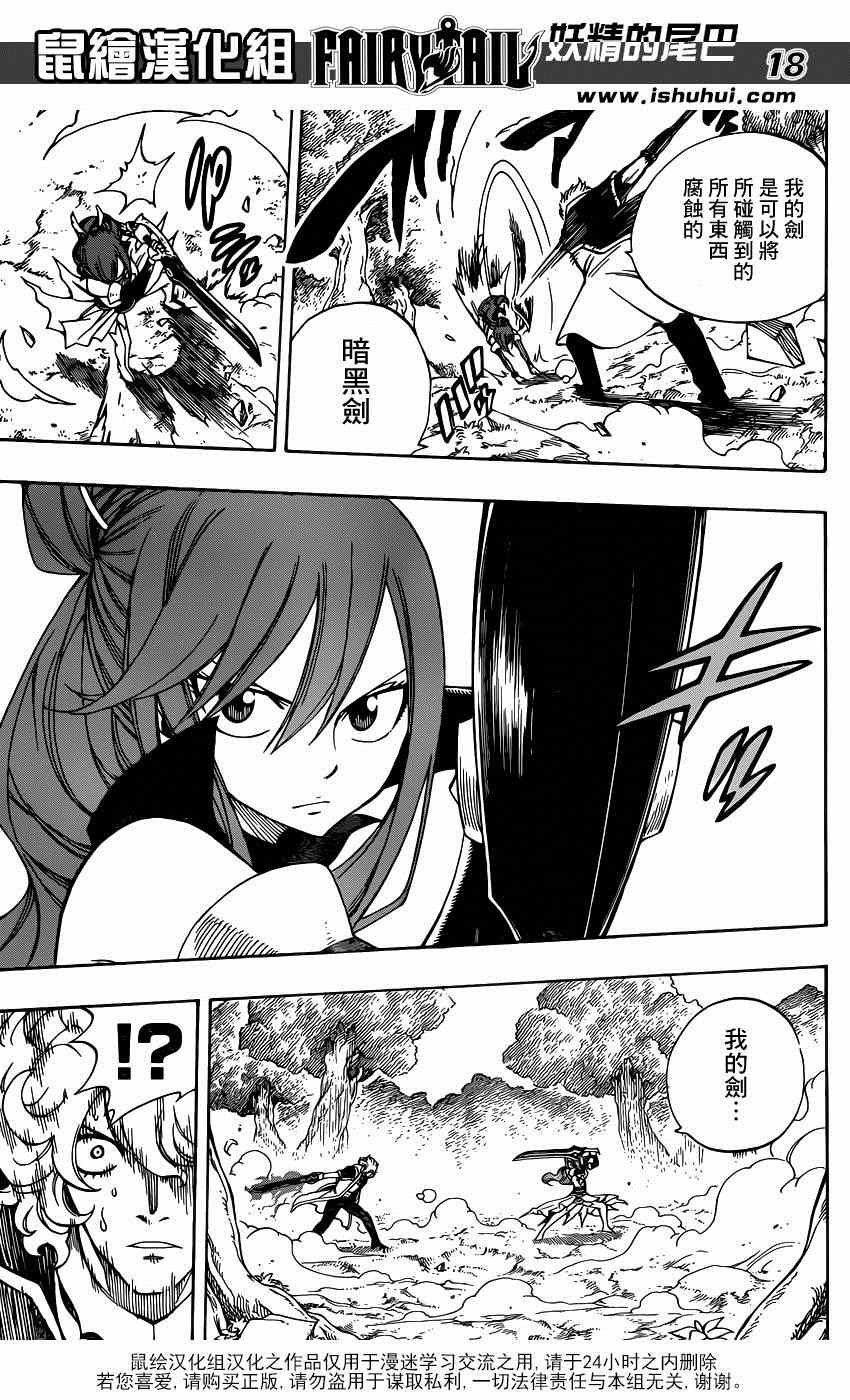 第431话