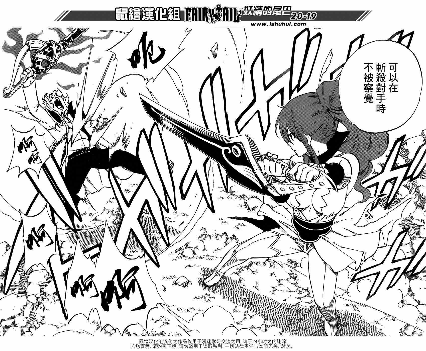 第431话