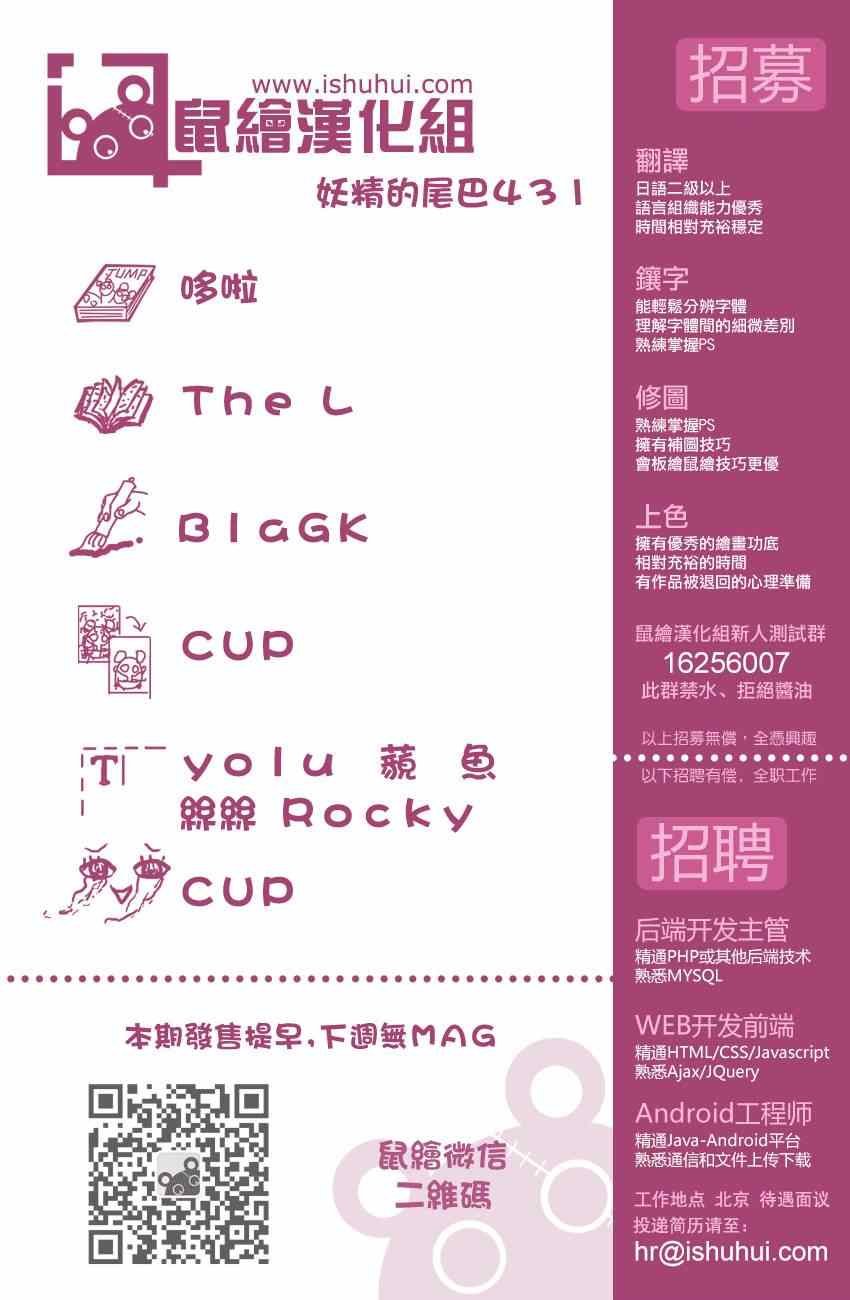 第431话
