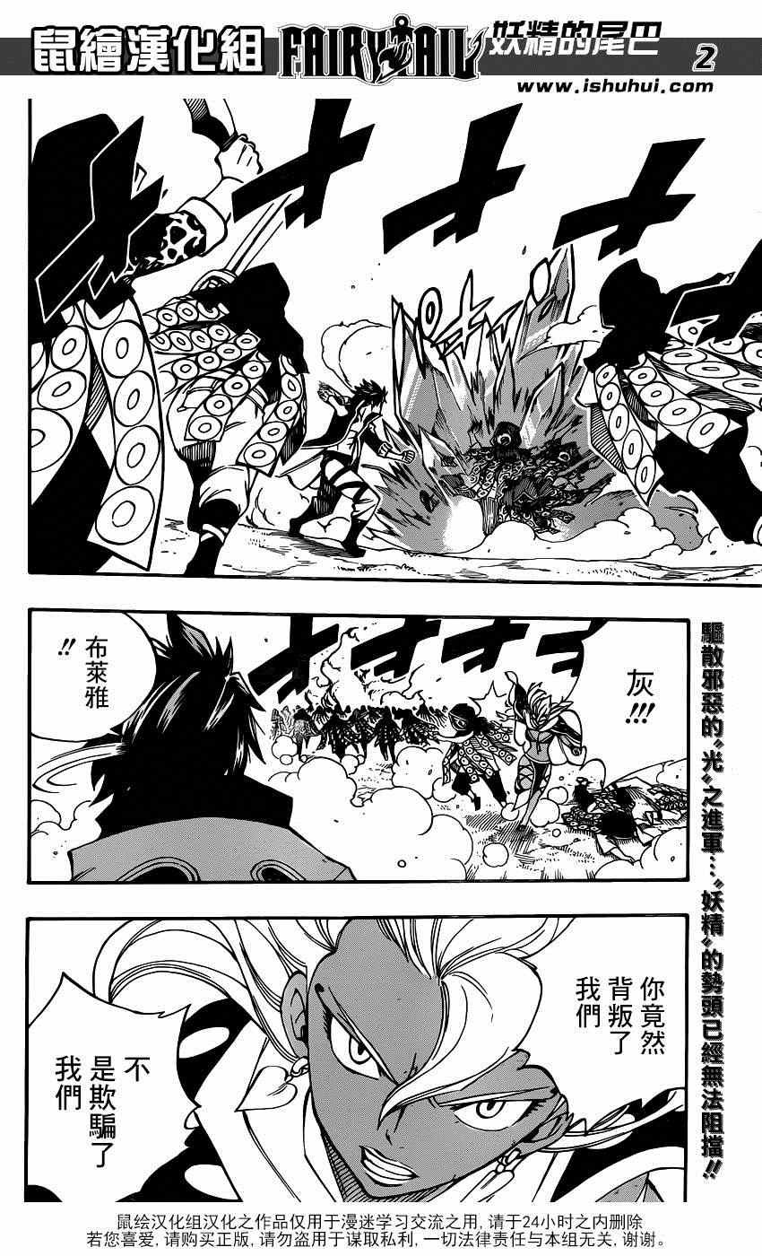 第432话