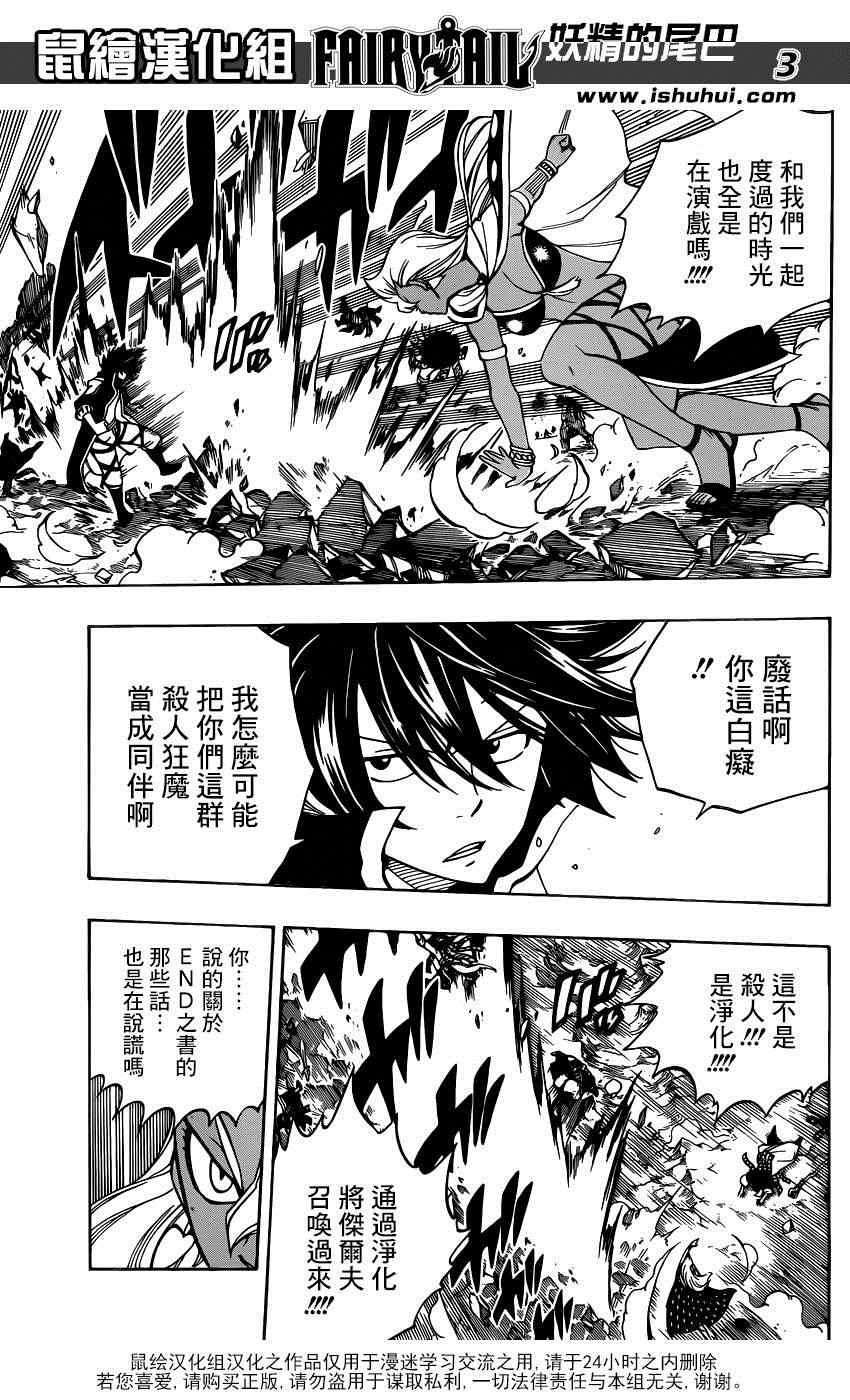 第432话