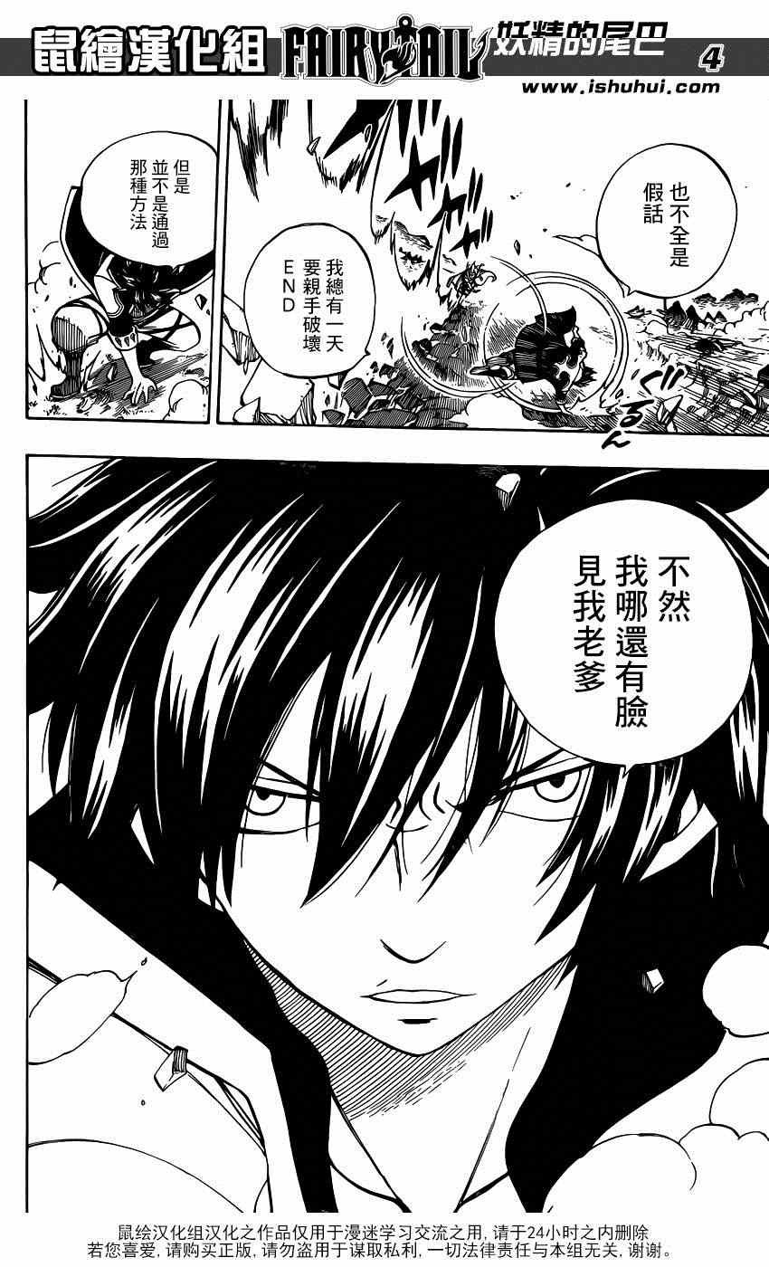 第432话