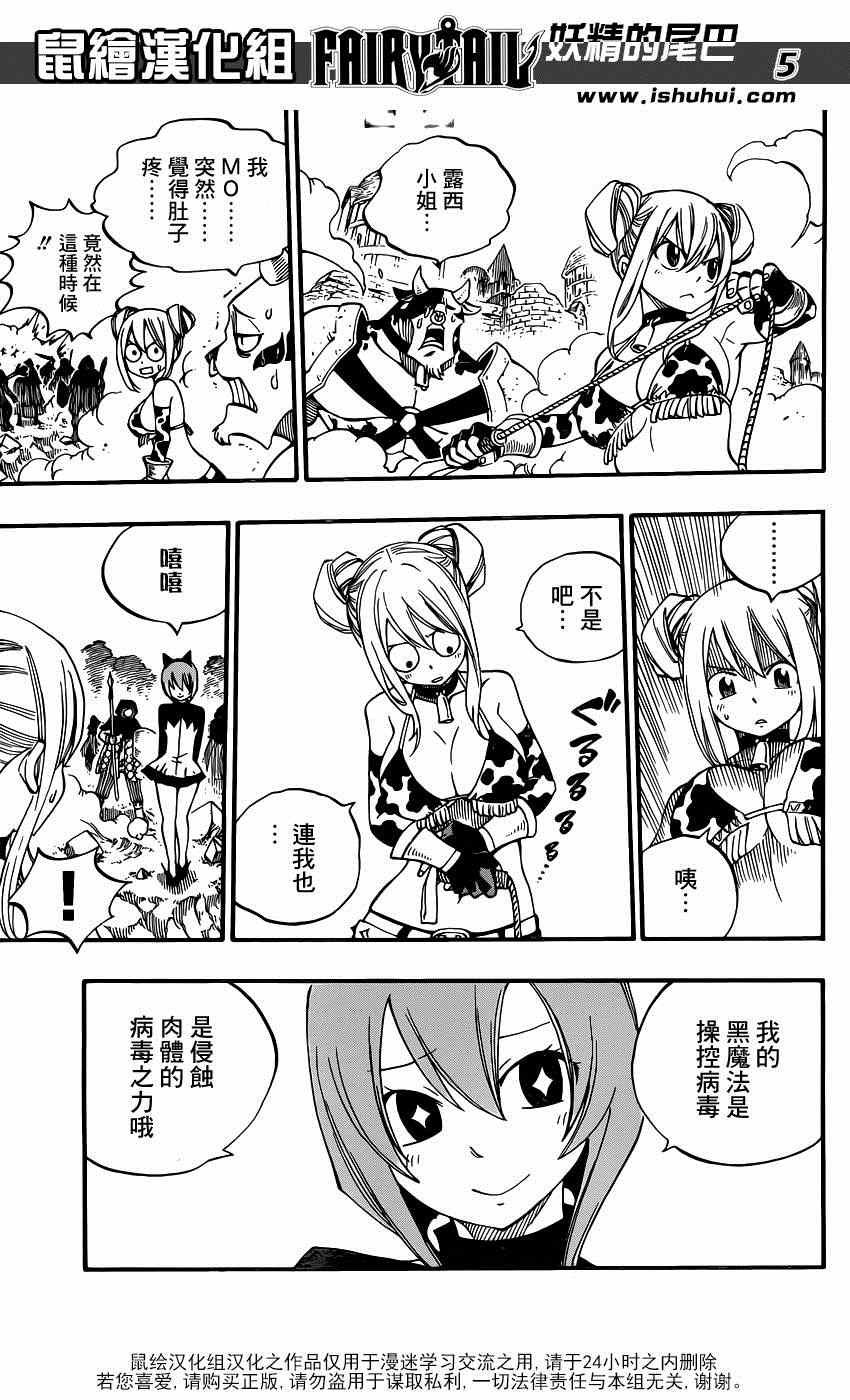 第432话