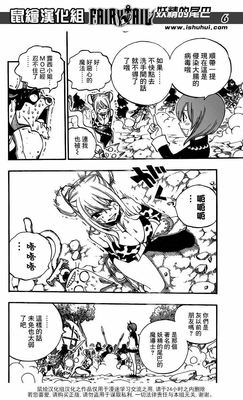 第432话