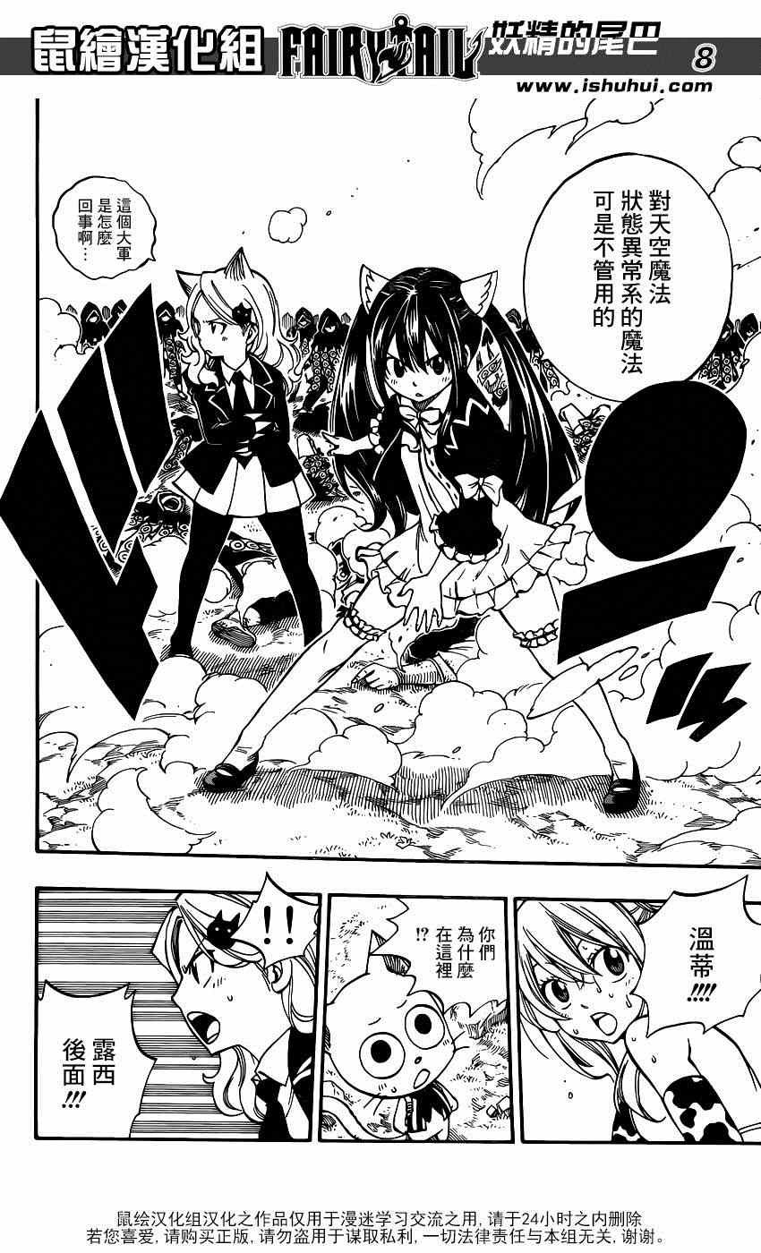 第432话