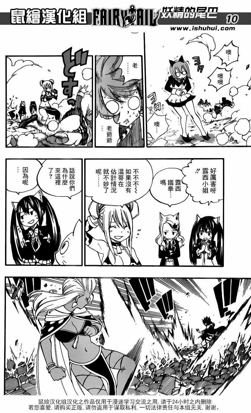 第432话
