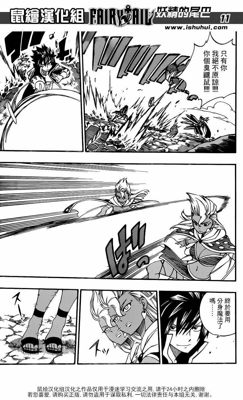 第432话