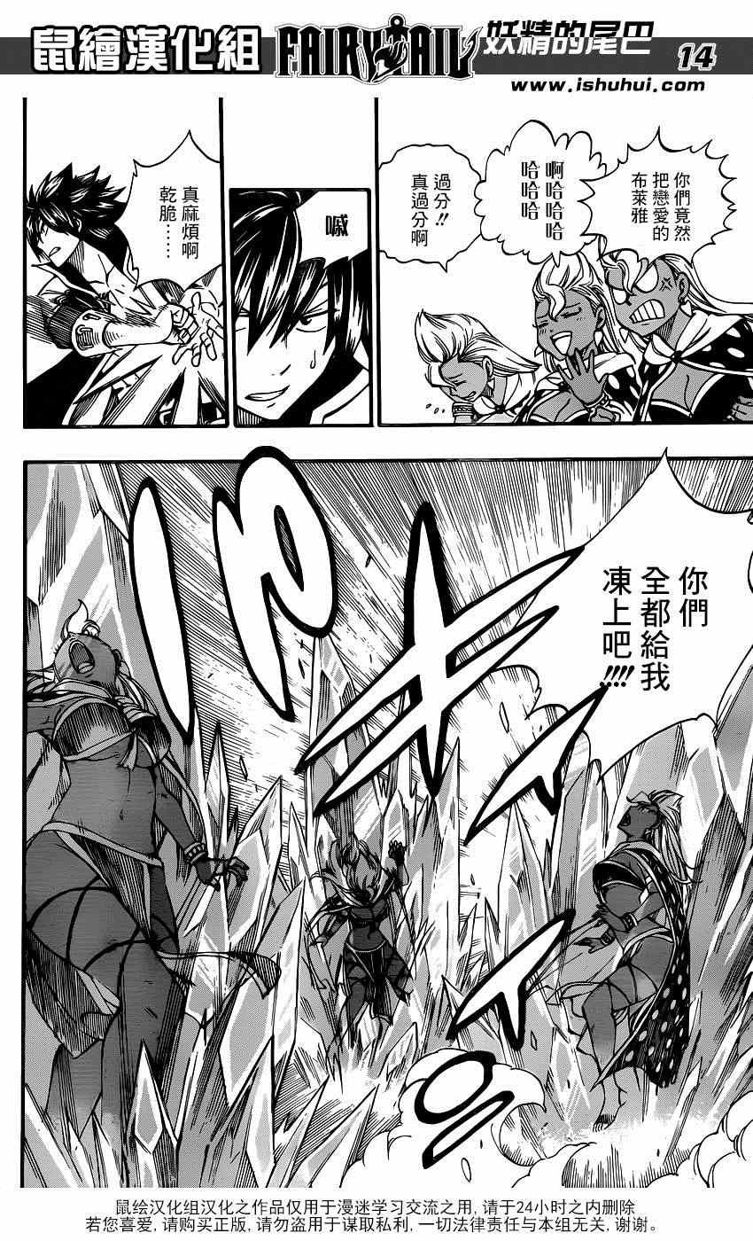 第432话