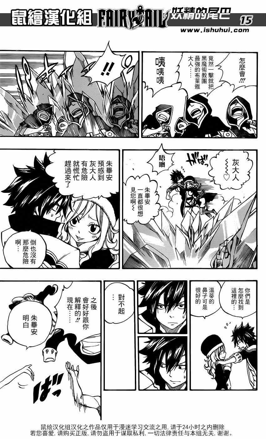 第432话