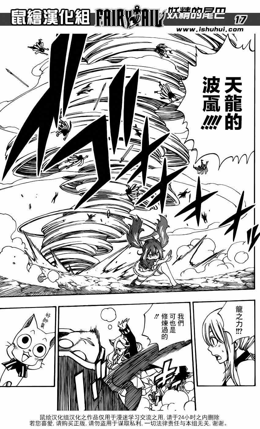第432话
