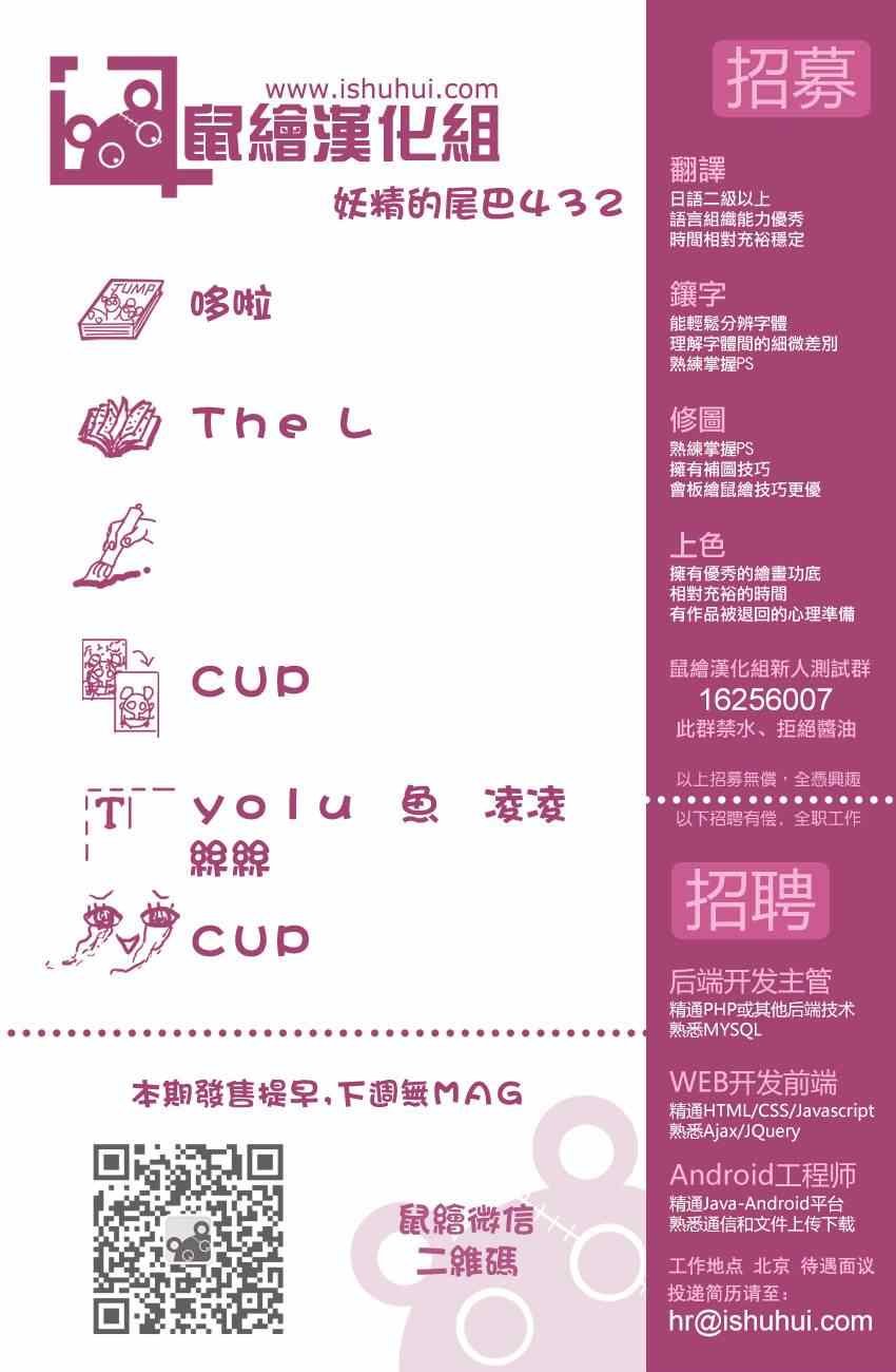 第432话