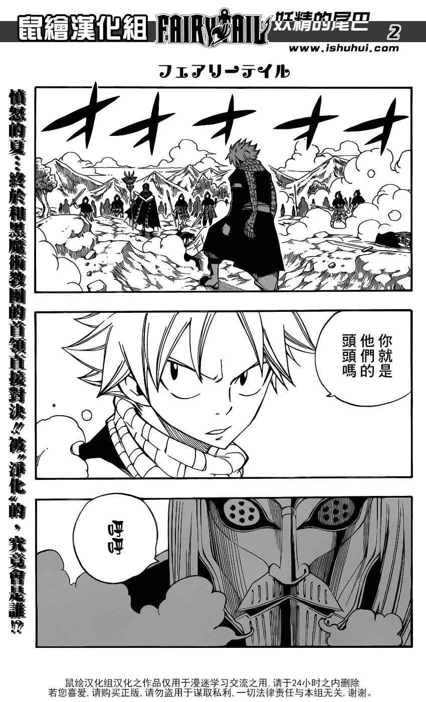 第433话