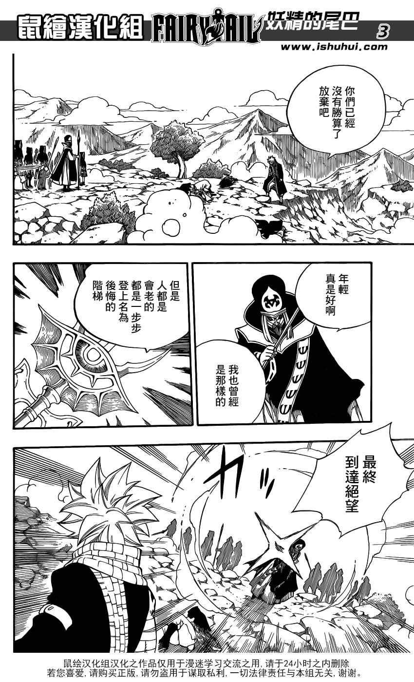 第433话