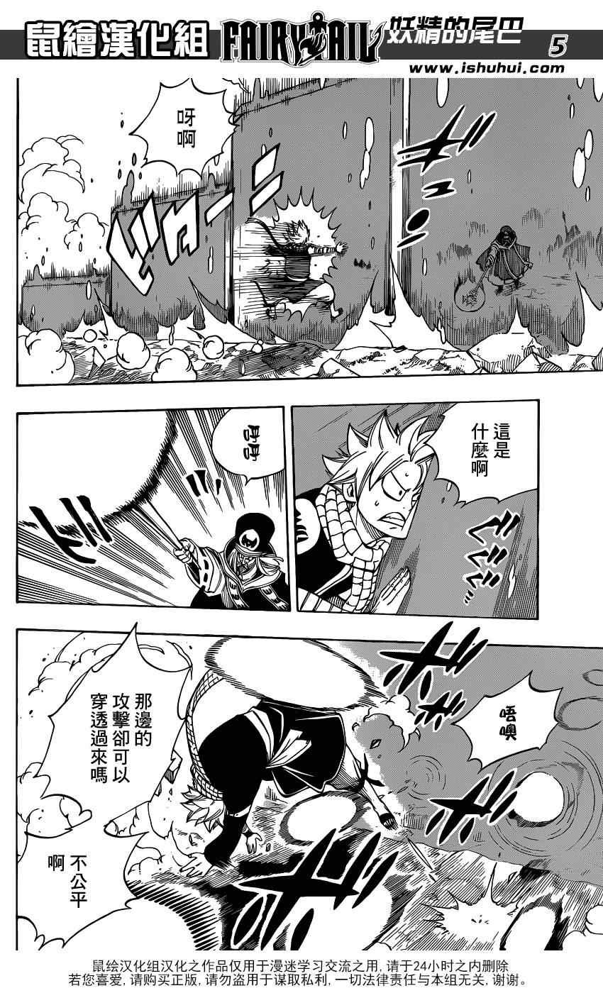 第433话