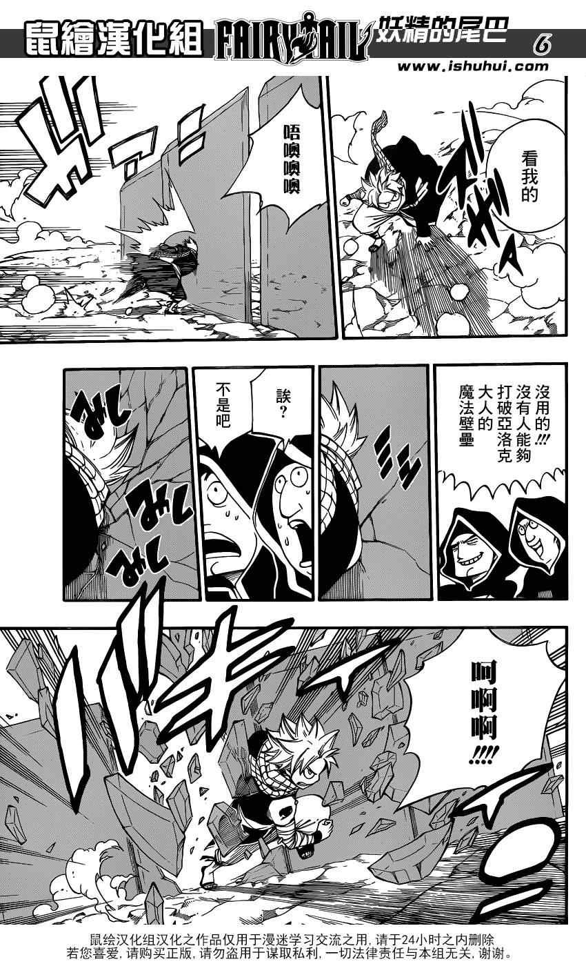 第433话