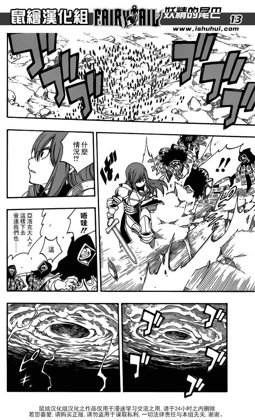 第433话