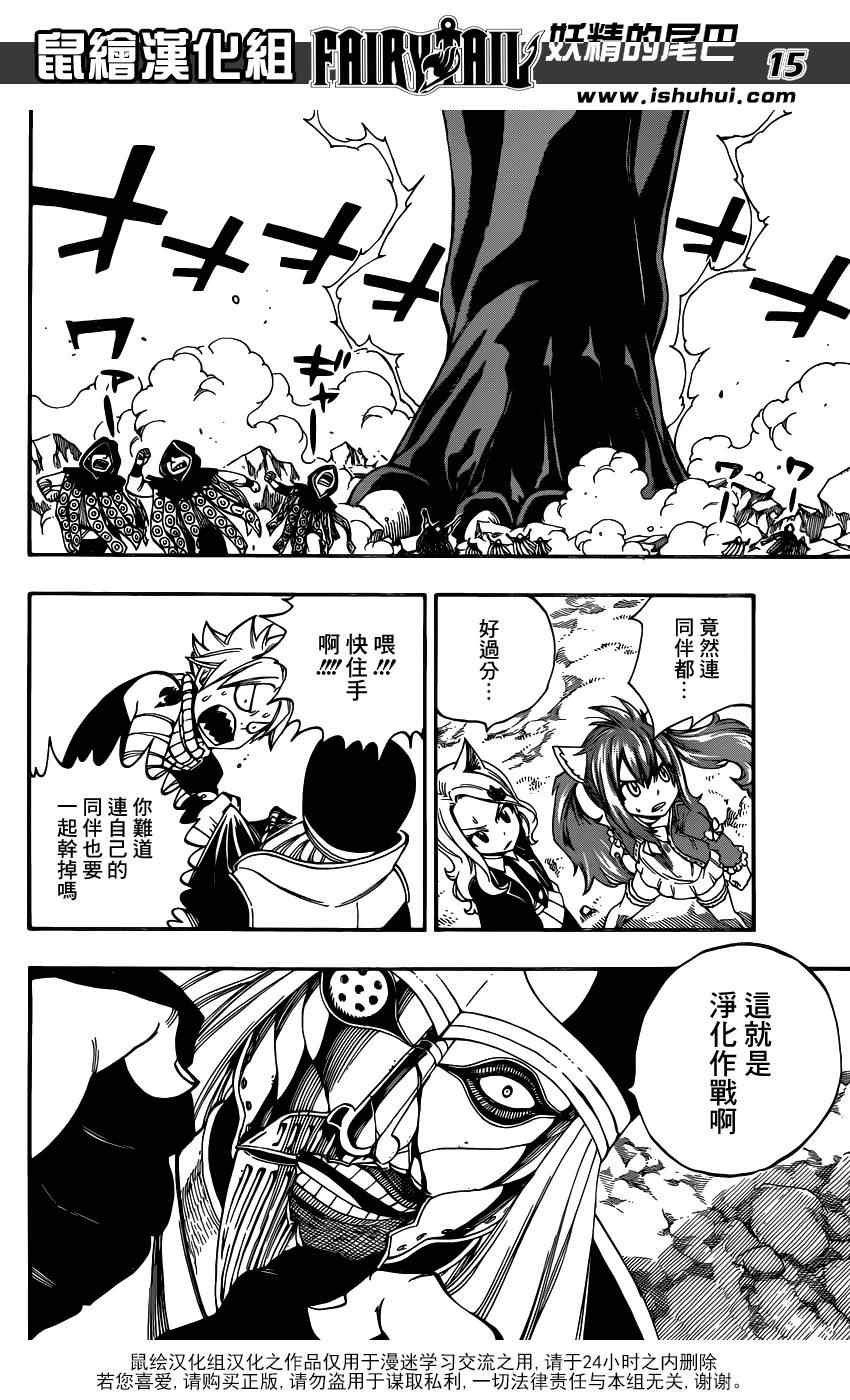 第433话