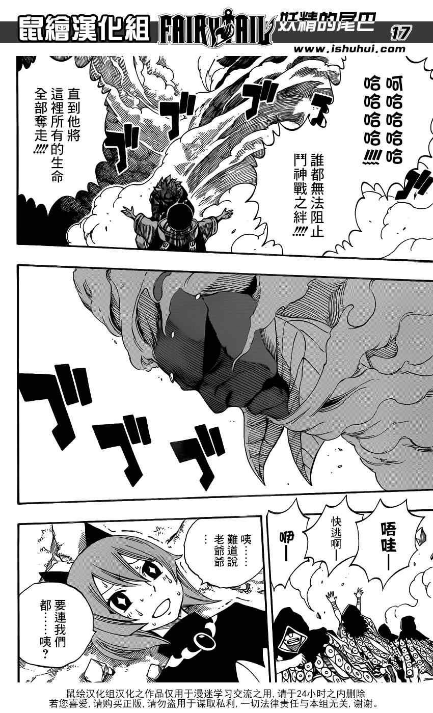 第433话