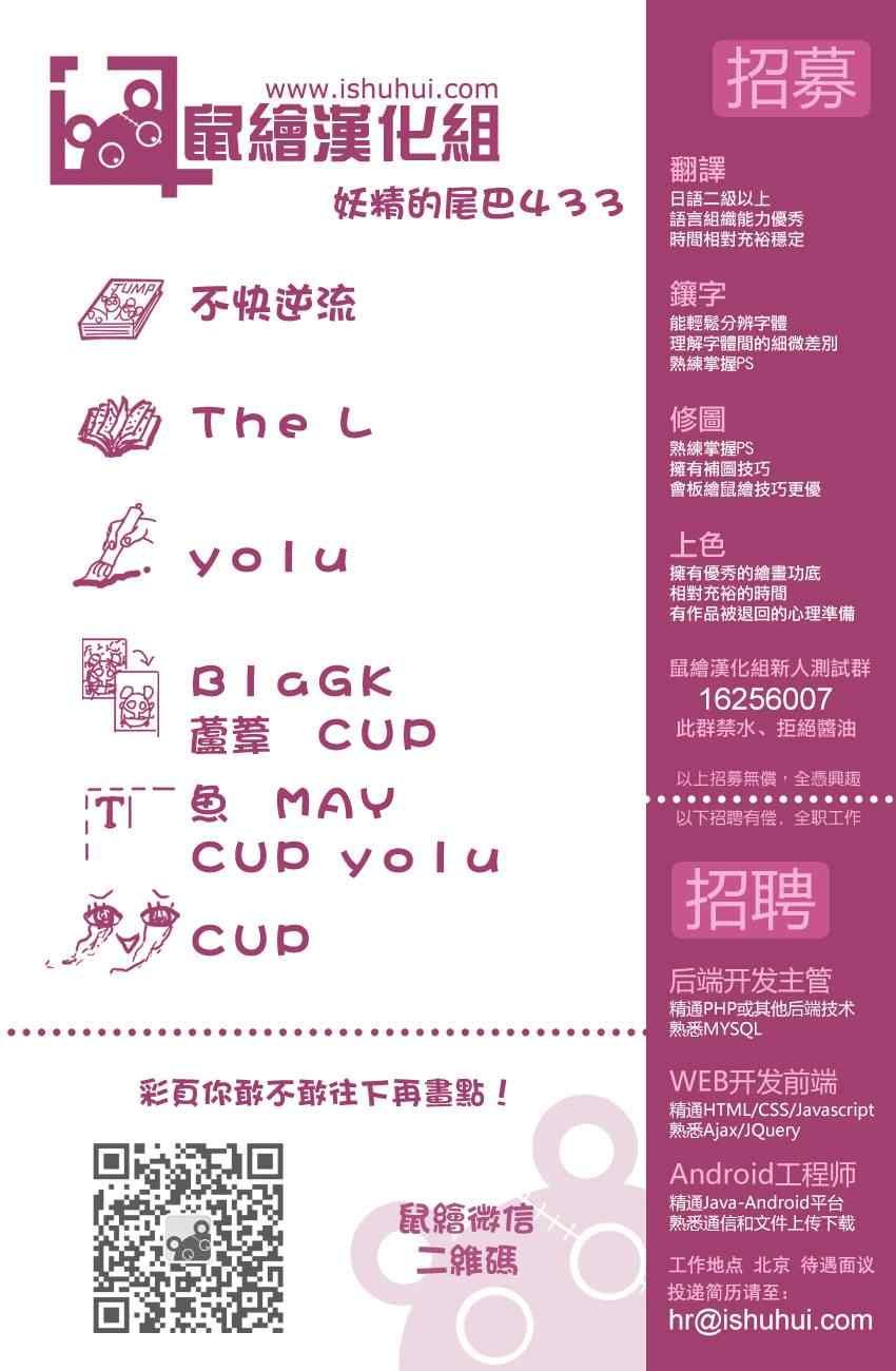 第433话