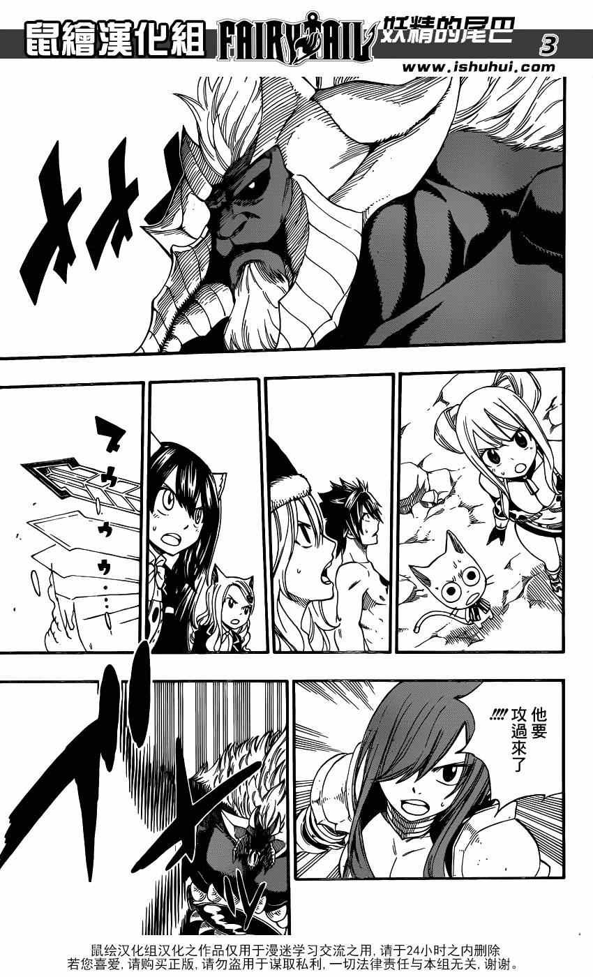 第434话
