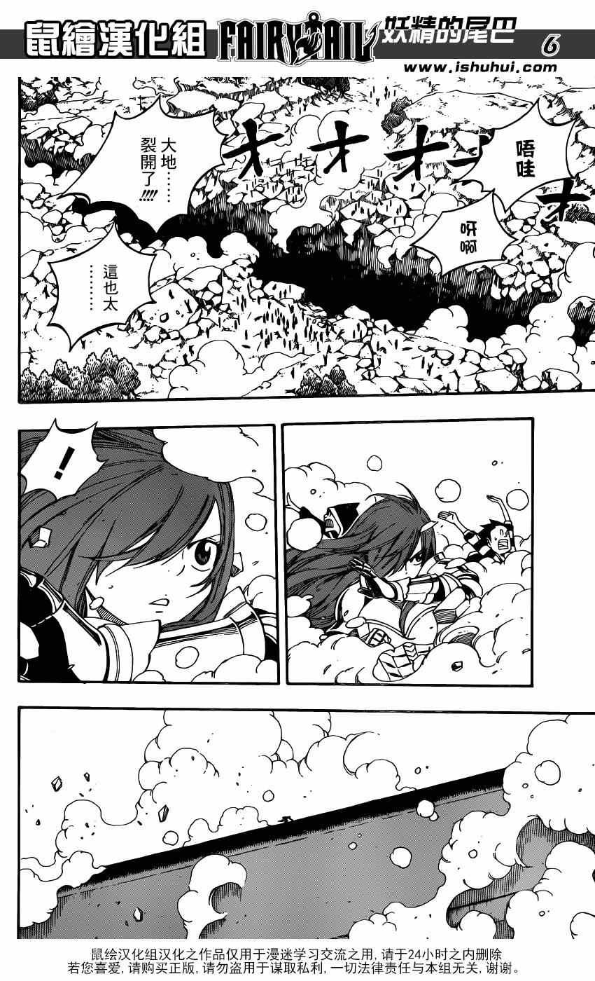 第434话