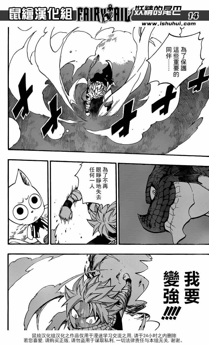 第434话