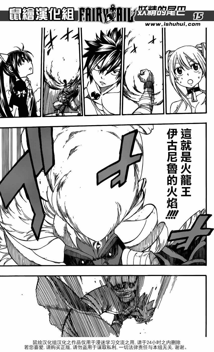 第434话