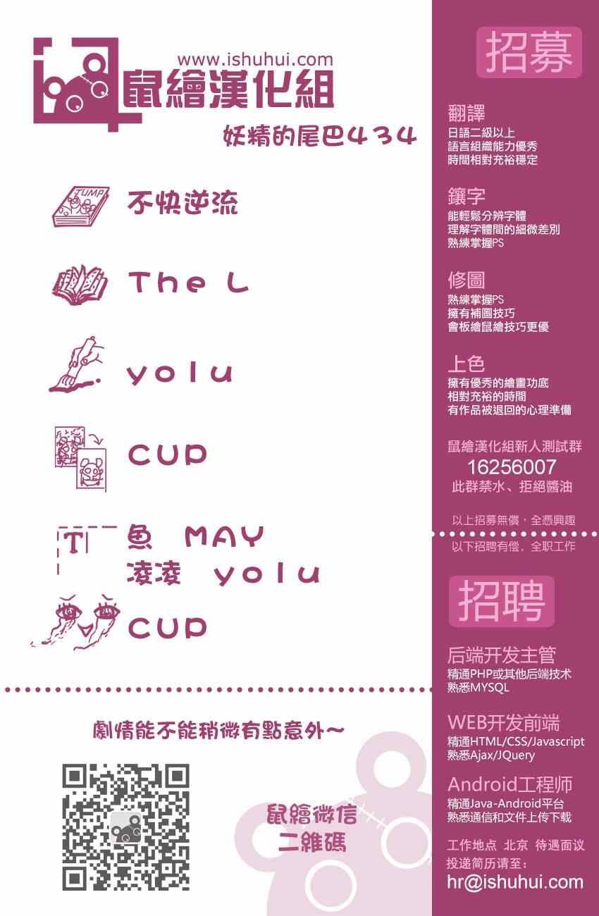 第434话
