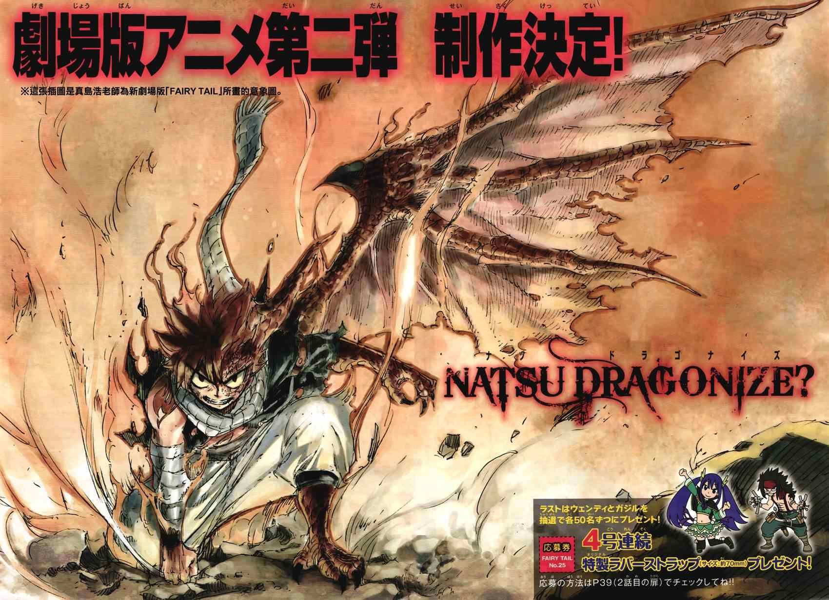 第435话