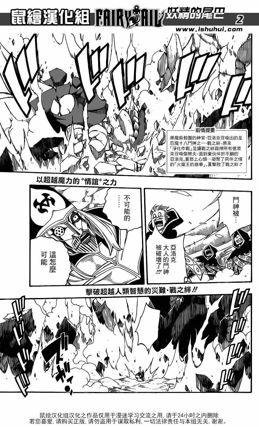 第435话
